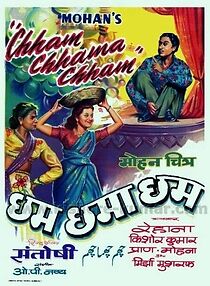 Watch Chham Chhama Chham
