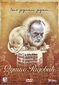 Watch Bio jednom jedan... Dusko Radovic