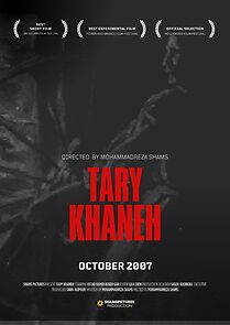 Watch Tary khaneh (Short 2008)