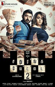 Watch Sathuranga Vettai 2