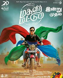 Watch Magalir Mattum