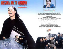 Watch Samira cheghoneh 'Takhté siah' rol sakht