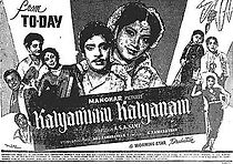 Watch Kalyanikku Kalyanam