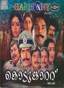 Watch Kodumkattu