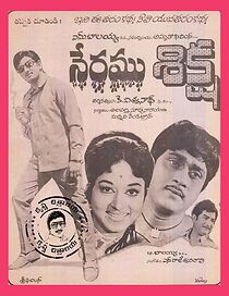 Watch Crime and Punishment