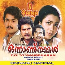 Watch Onnanu Nammal