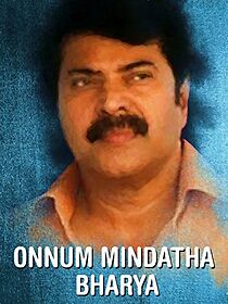Watch Onnum Mindatha Bharya