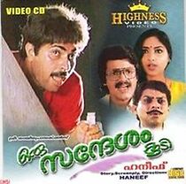 Watch Oru Sandesam Koodi