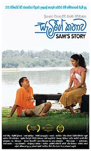 Watch Sam's Story