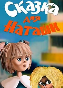 Watch A Fairytale for Natasha (TV Short 1986)