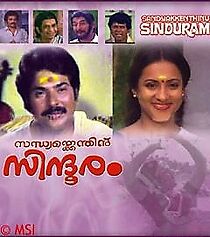 Watch Sandhyakenthinu Sindooram