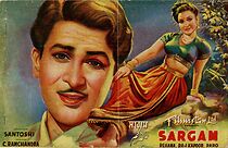 Watch Sargam