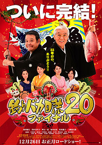 Watch Tsuribaka nisshi 20: Fainaru