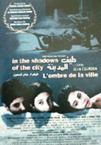 Watch Taif Al-Madina