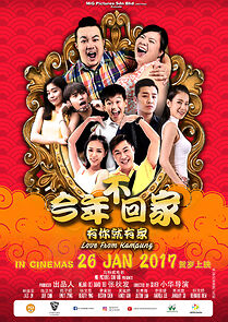 Watch Love from Kampung