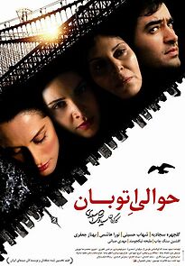 Watch Around the Autobahn