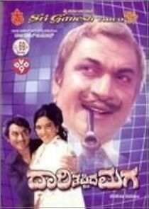 Watch Daari Tappida Maga