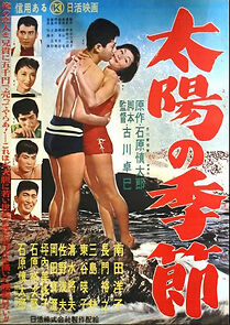 Watch Season of the Sun