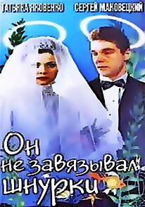 Watch Zona przychodzi noca