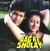 Watch Aag Ke Sholay