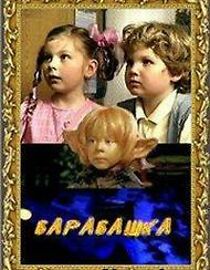Watch Barabashka