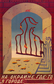 Watch Na okraine, gde-to v gorode...