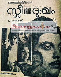 Watch Sthree Oru Dukham