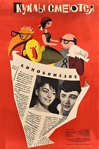 Watch Tojinebi itsinian