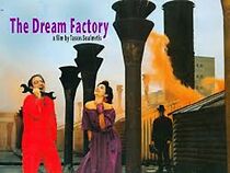 Watch Viotehnia oneiron