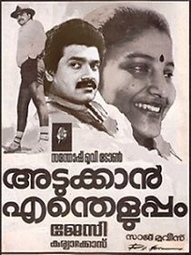 Watch Adukkan Entheluppam