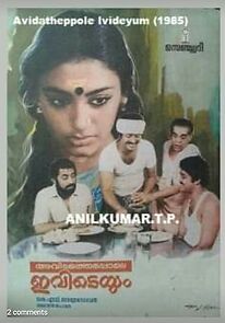 Watch Avidathepole Ivideyum