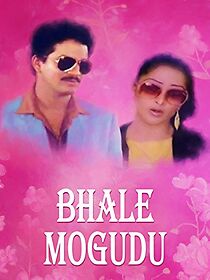 Watch Bhale Mogudu