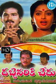 Watch Dabbevariki Chedu