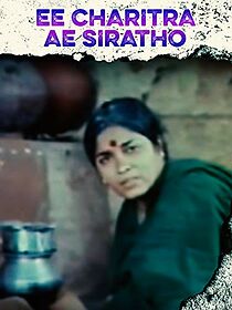 Watch Ee Charitra Ae Siratho