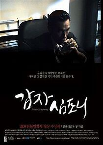 Watch Potato Symphony