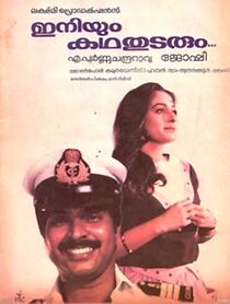 Watch Iniyum Kadha Thudarum