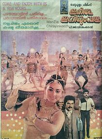 Watch Ithile Iniyum Varu