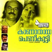 Watch Kanathaya Penkutty