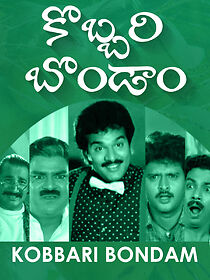 Watch Kobbari Bondam