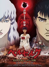 Watch Berserk: The Golden Age Arc II - The Battle for Doldrey