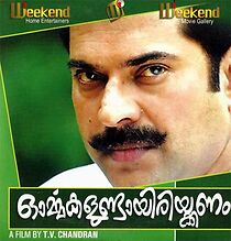 Watch Ormakalundayirikkanam