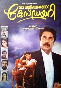 Watch Oru Abhibhashakante Case Diary