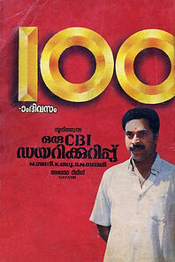 Watch Oru CBI Diary Kurippu