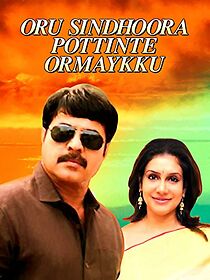 Watch Oru Sindoora Pottinte Ormaykku