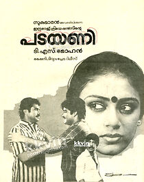 Watch Padayani