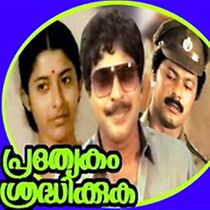 Watch Prathyekam Sradhikuka