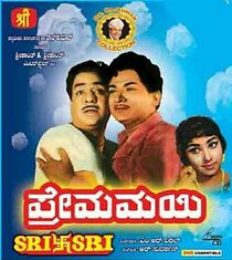 Watch Prema Mayi