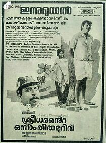 Watch Sreedharante Onnam Thirumurivu