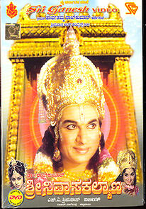 Watch Shri Srinivasa Kalyana