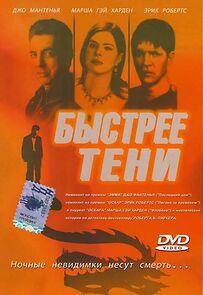 Watch Walking Shadow